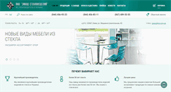 Desktop Screenshot of kzs.com.ua